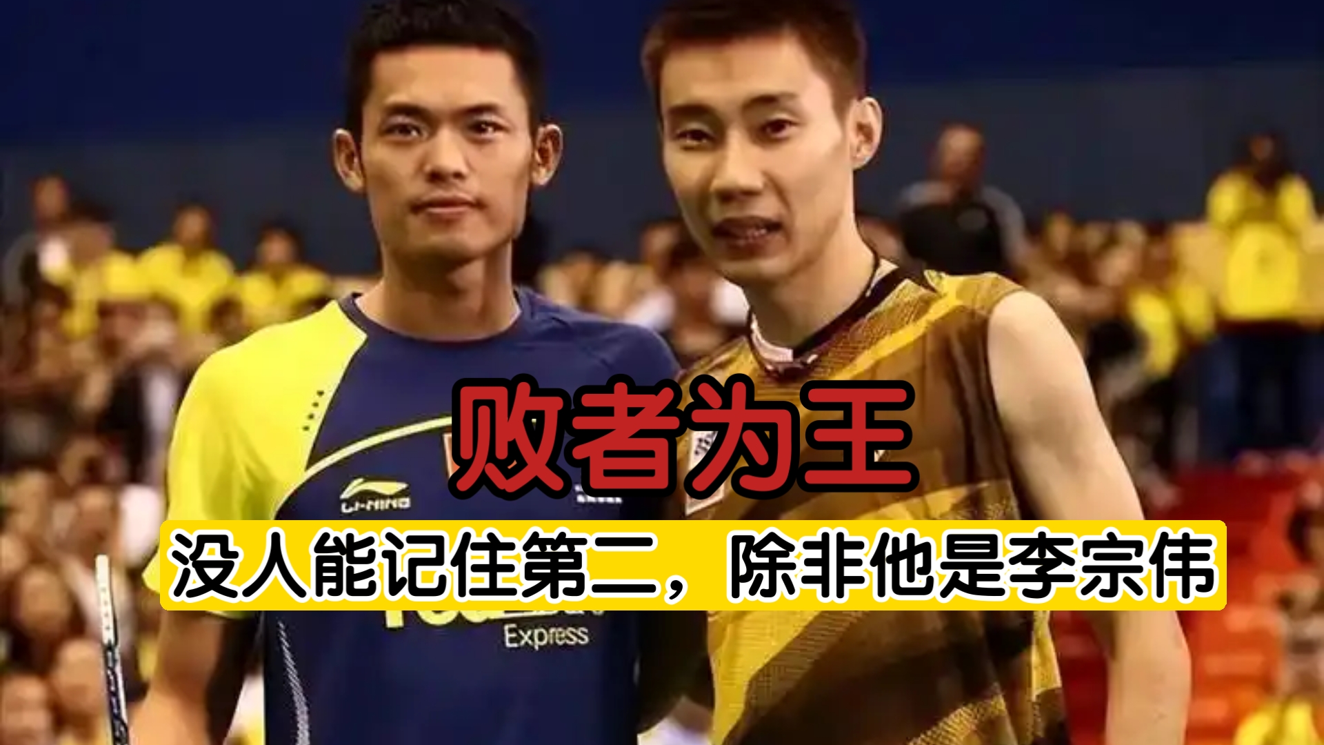 印尼羽毛球队逆转泰国羽毛球队,李宗伟关键制胜的简单介绍 印尼羽毛球队逆转泰国羽毛球队,李宗伟关键制胜的简单介绍