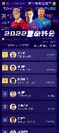包含转会市场动态:球队引进新鲜血液的词条 包含转会市场动态:球队引进新鲜血液的词条