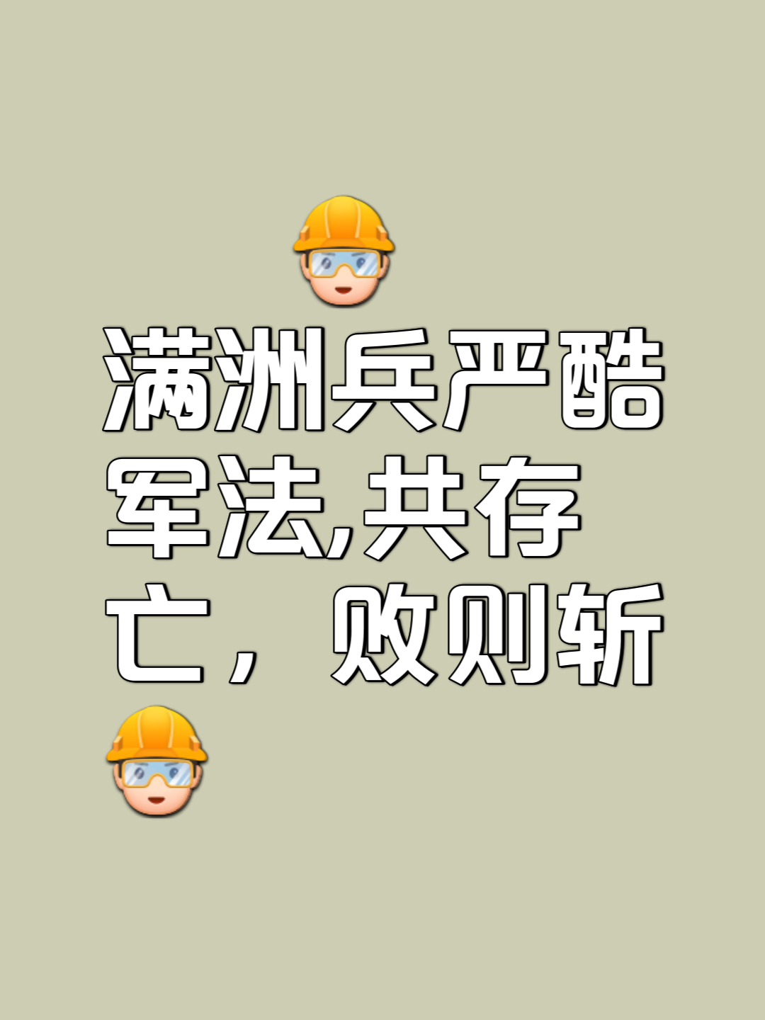 进攻火力全开取胜,实力过硬立于不败之地的简单介绍 进攻火力全开取胜,实力过硬立于不败之地的简单介绍