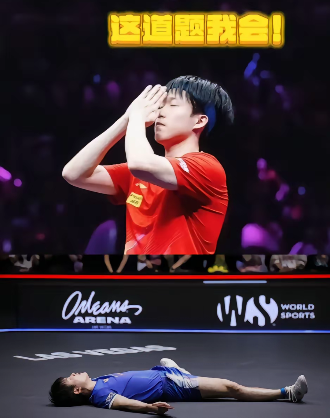 英国乒乓球队力克比利时乒乓球队，奥恰洛夫关键制胜的简单介绍