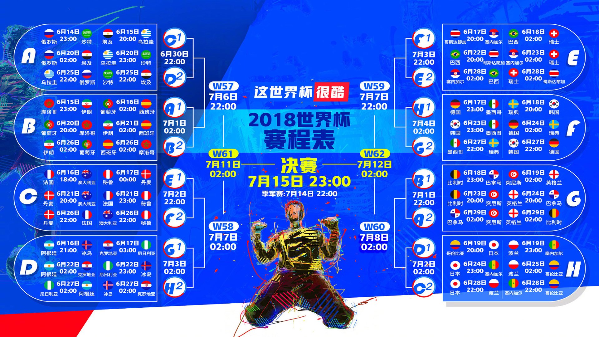 孤星闪耀，当穆西亚拉用一场独角戏，为加纳写下2026世界杯最意外的剧本